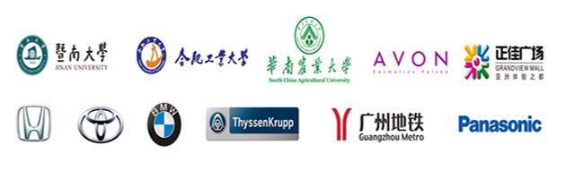 廣州迅嘉毛刷有限公司合作客戶(hù)